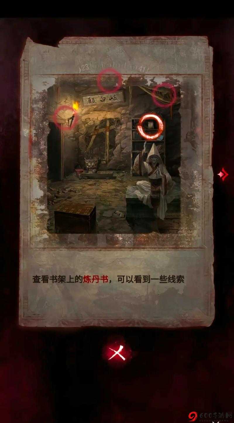 魔力时代深渊的门户 6-1 通关攻略