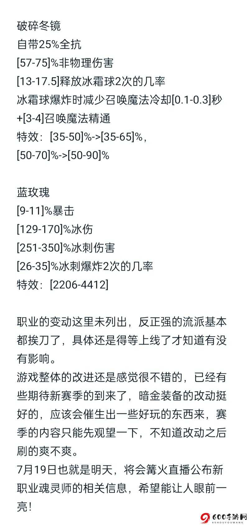 暗黑爆料最新：内容大揭秘