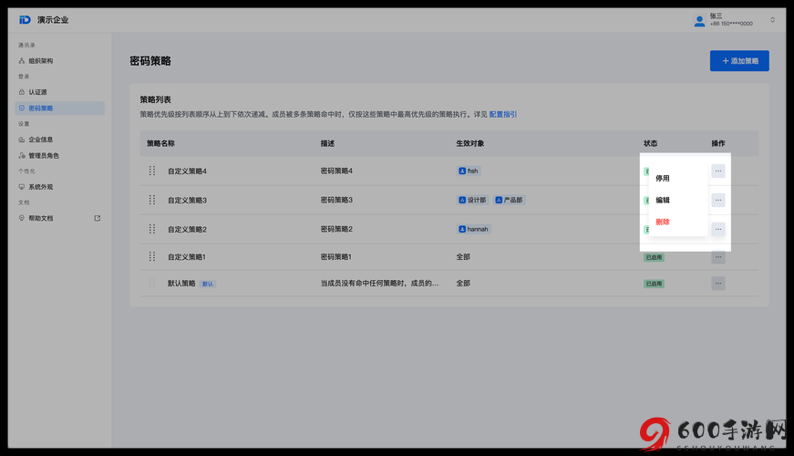 飞刀问情体力值系统攻略：核心玩法与策略指南