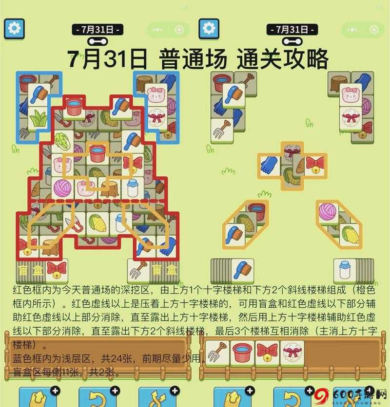 魔力时代光荣竞技副本 BOSS 关卡通关秘籍与详细攻略指南