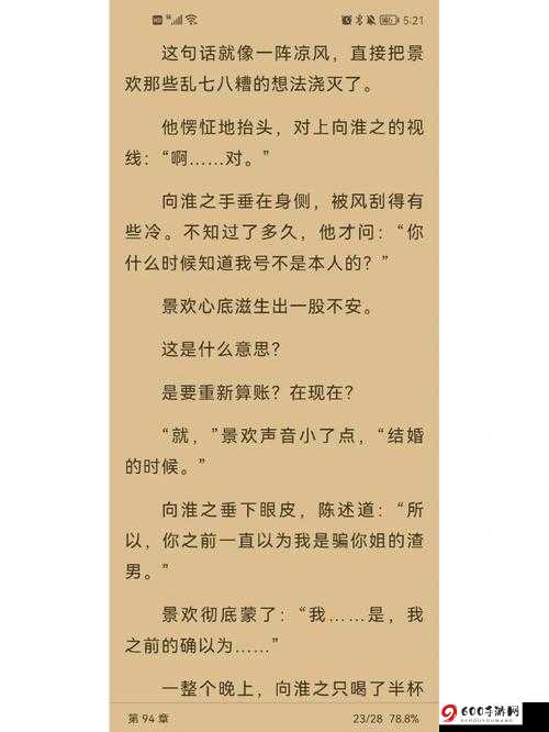 高级扭蛋攻略：崩坏学园 2 抽卡不翻车指南