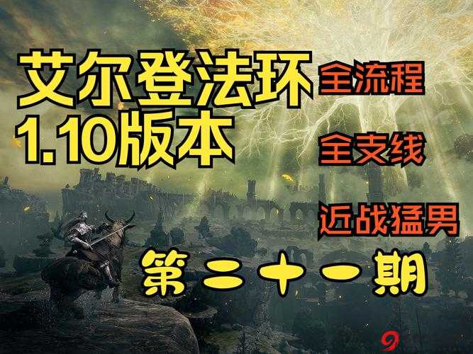 百转千环：部落世界环任务玩法全流程详解攻略