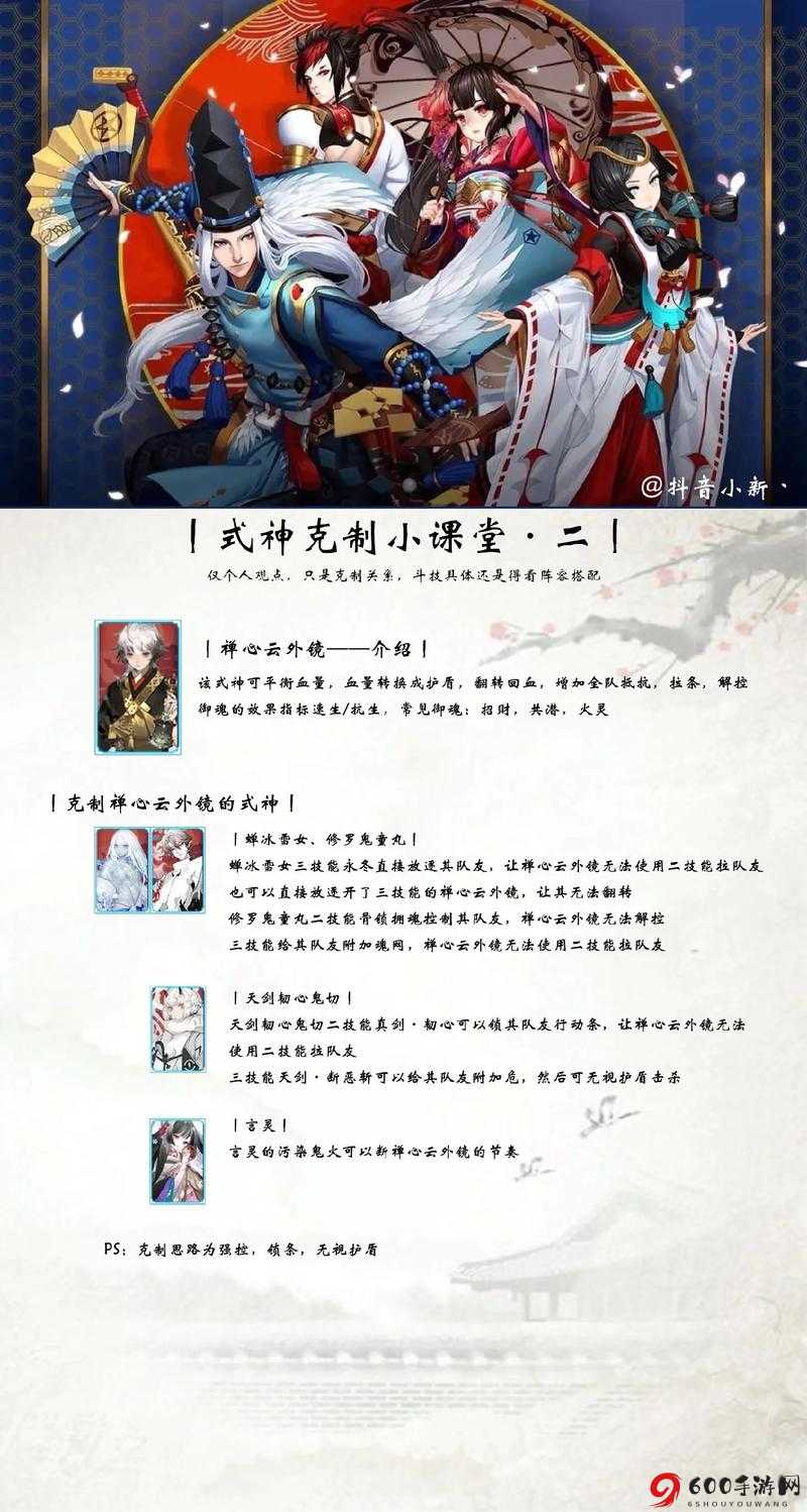 阴阳师双薙魂式神触发机制测试结果解析