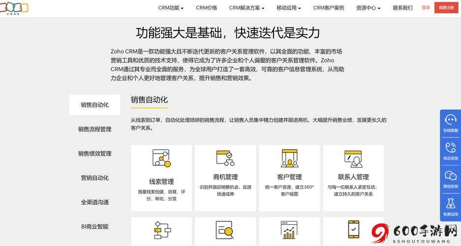 成品视频 crm：提升效率的绝佳工具