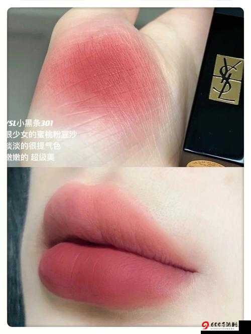 ysl 蜜桃色 neo：打造自然清新妆感