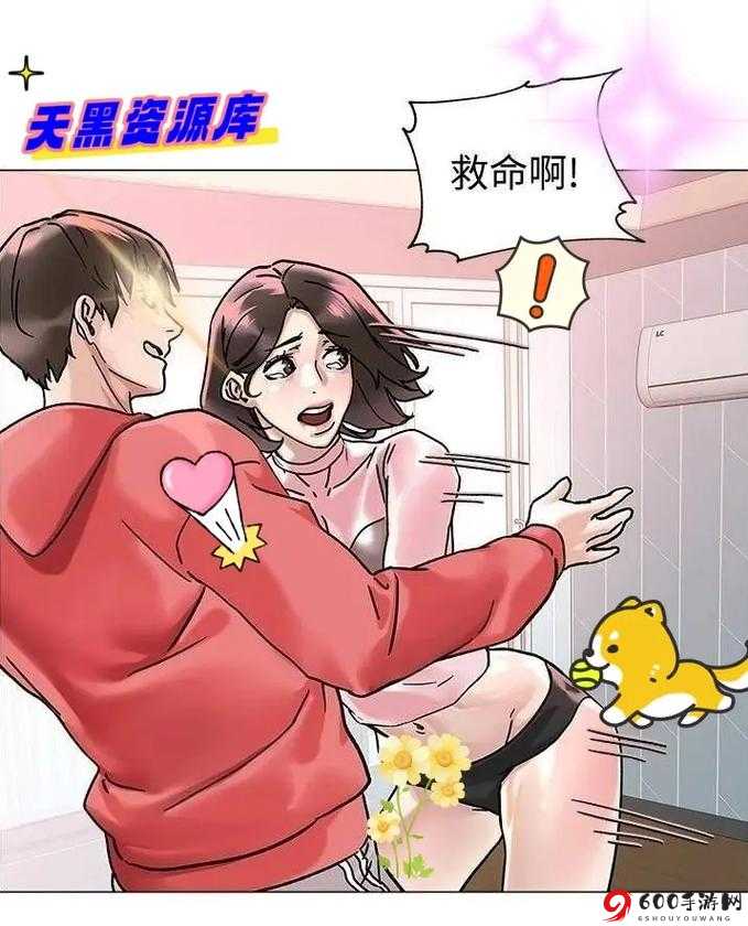 韩国漫画免费读漫画：畅享精彩漫画世界