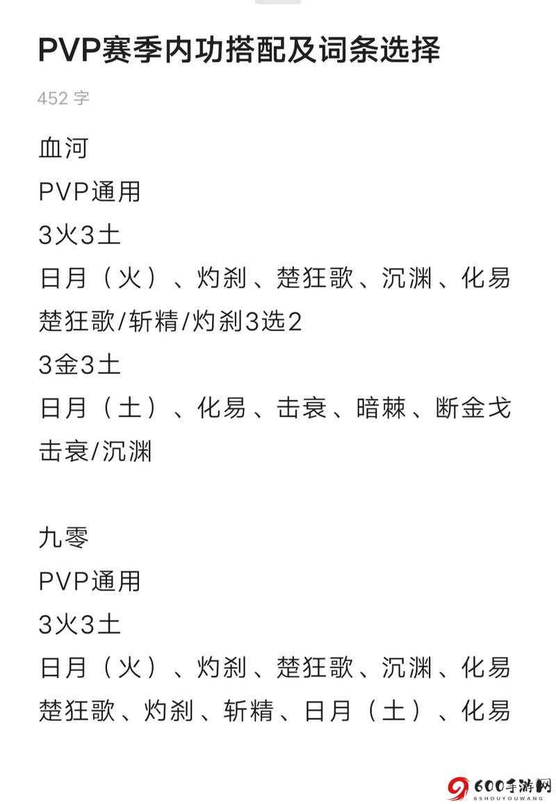 龙之谷手游药剂师 PK 厉害吗及 PVP 技能最佳搭配探讨