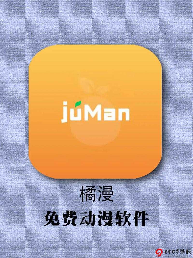 免费生成推文动漫的 app- 一键推文，轻松追番