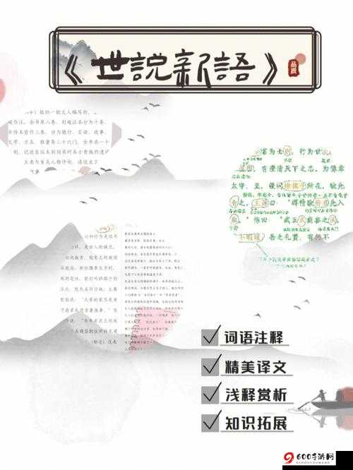 《春山笑语：正妹物语新服启幕》