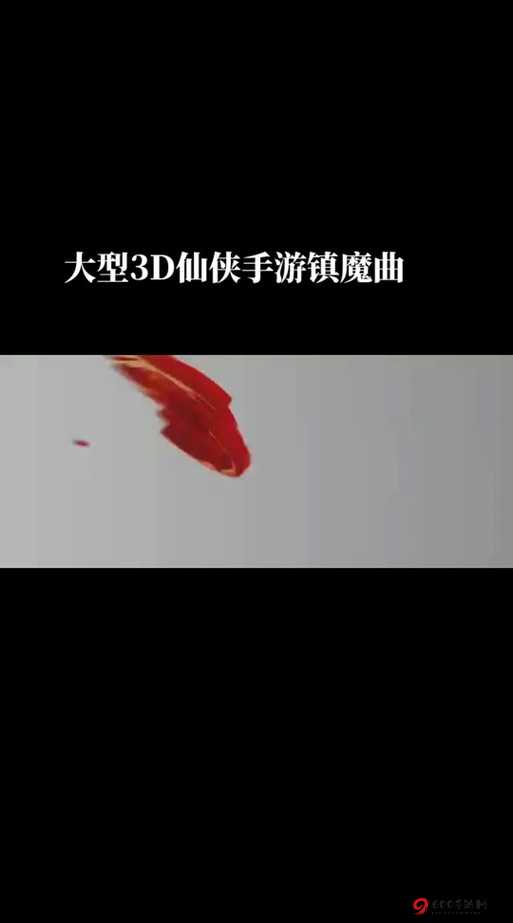 《镇魔曲手游阶地煞Boss克敌攻略》