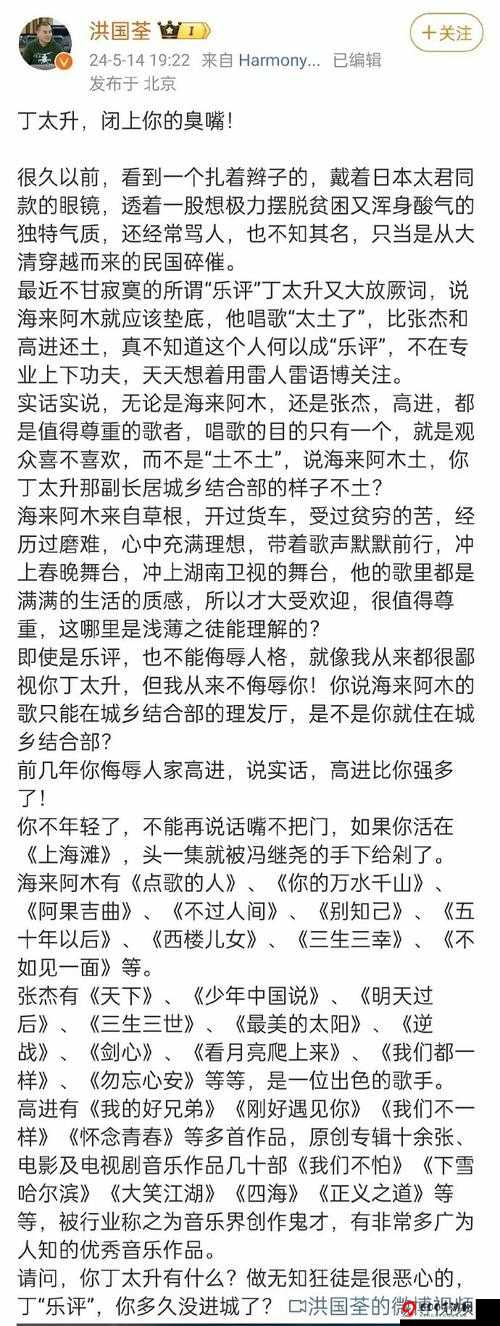 第五人格阿木解说 第一幕视频全解析与第二幕剧情深度攻略指南