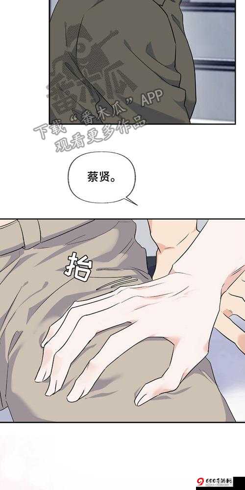 羞羞漫画官方登录页面免费漫画入口下载及相关内容