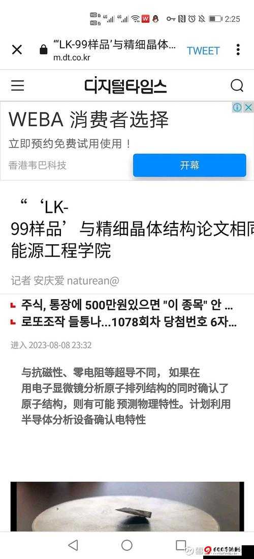 韩国理论大全：深度剖析与研究成果