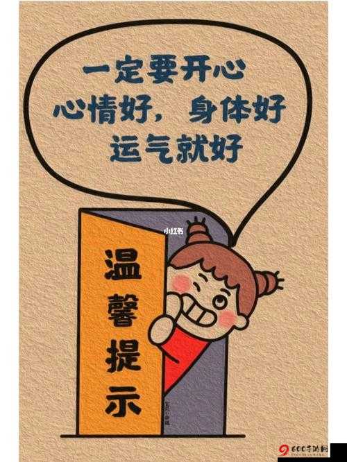 开心色：让你每天都开心