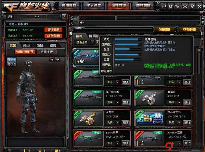 CF 手游 M240B 苍雷激战炼狱巨人城，高分通关震撼全过程精彩呈现